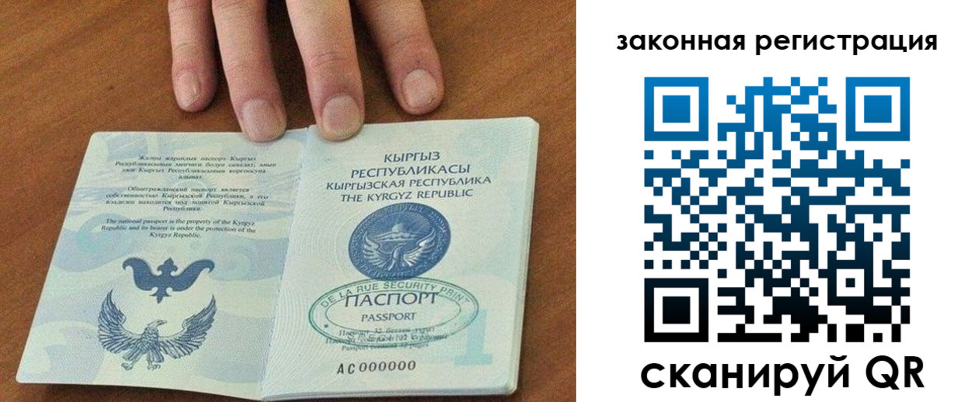 прописка гарантия в Собинке