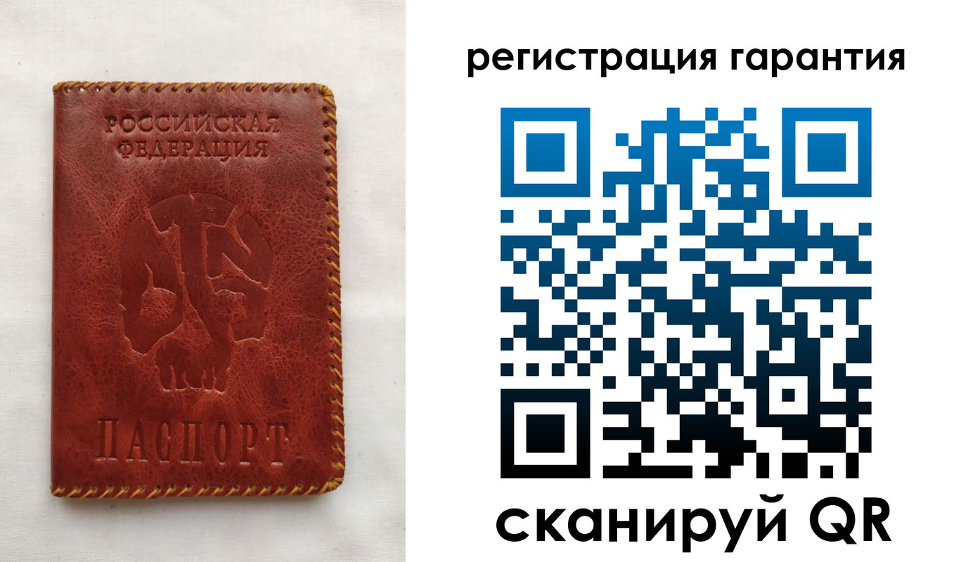 временная регистрация законно в Собинке